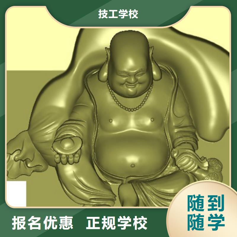 【数控培训特色小吃学校学真技术】