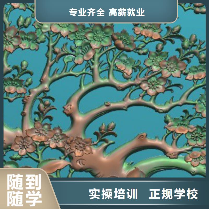 数控培训新东方厨师烹饪学校招生电话校企共建
