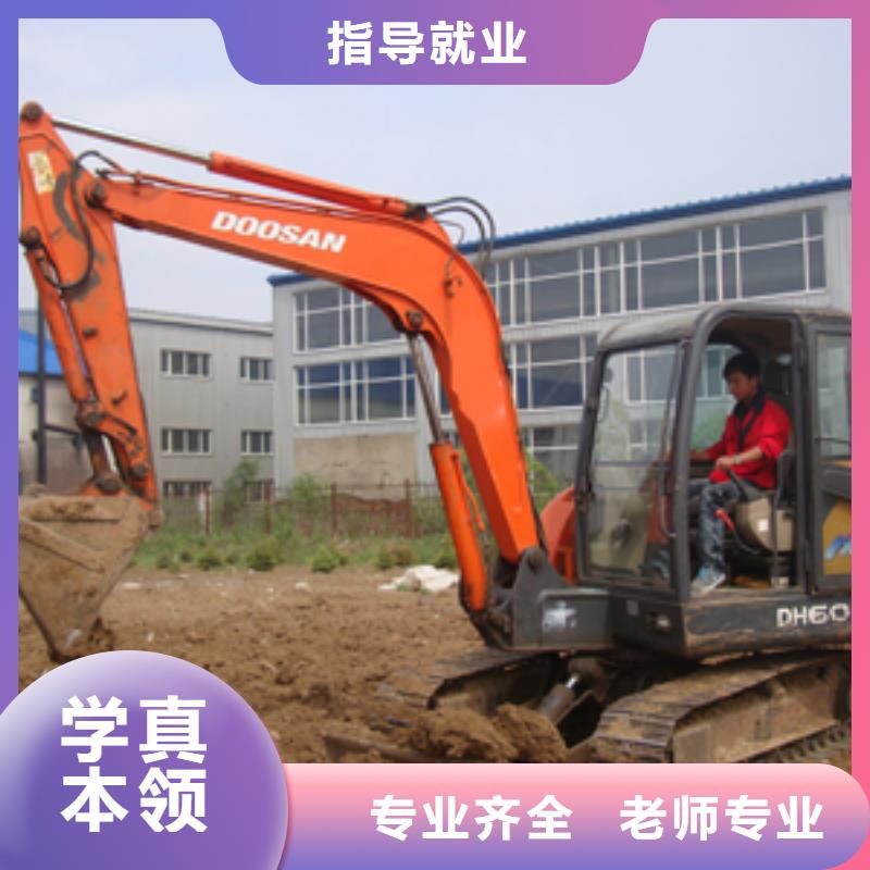 挖掘机培训西点裱花保证学会
