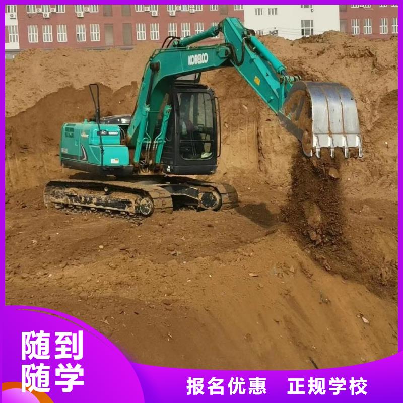 【挖掘机培训】,烹饪专业课程多样