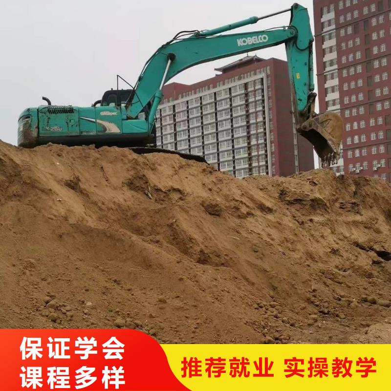 挖掘机培训西点裱花培训学校实操教学