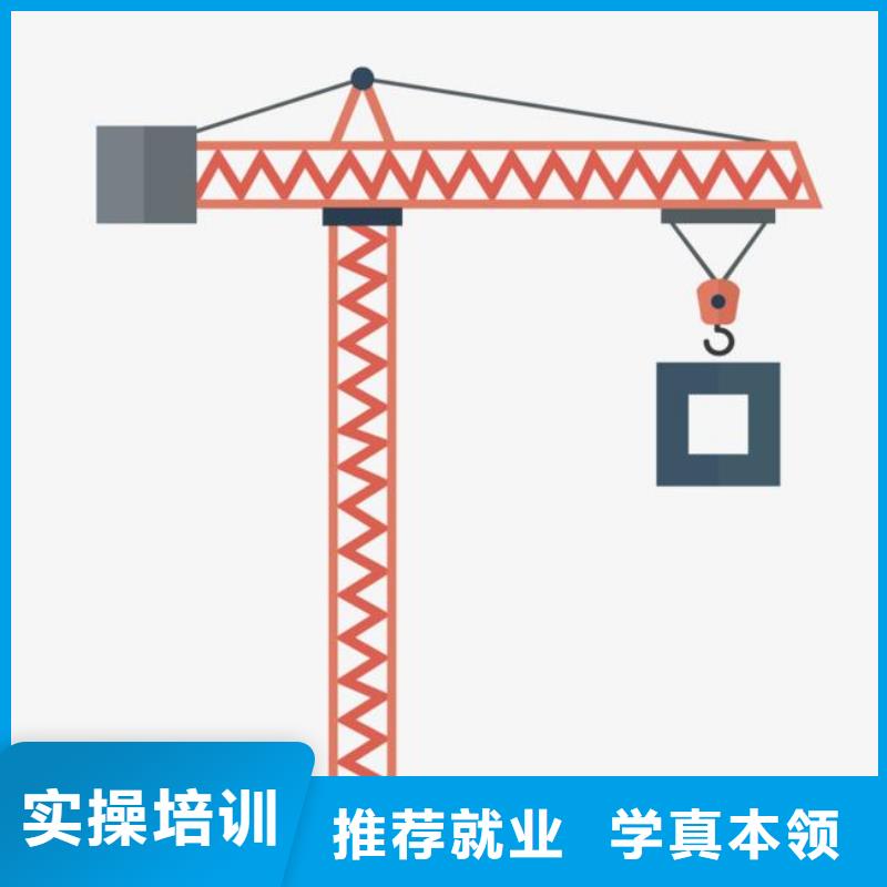 塔吊装载机,UI设计实操教学