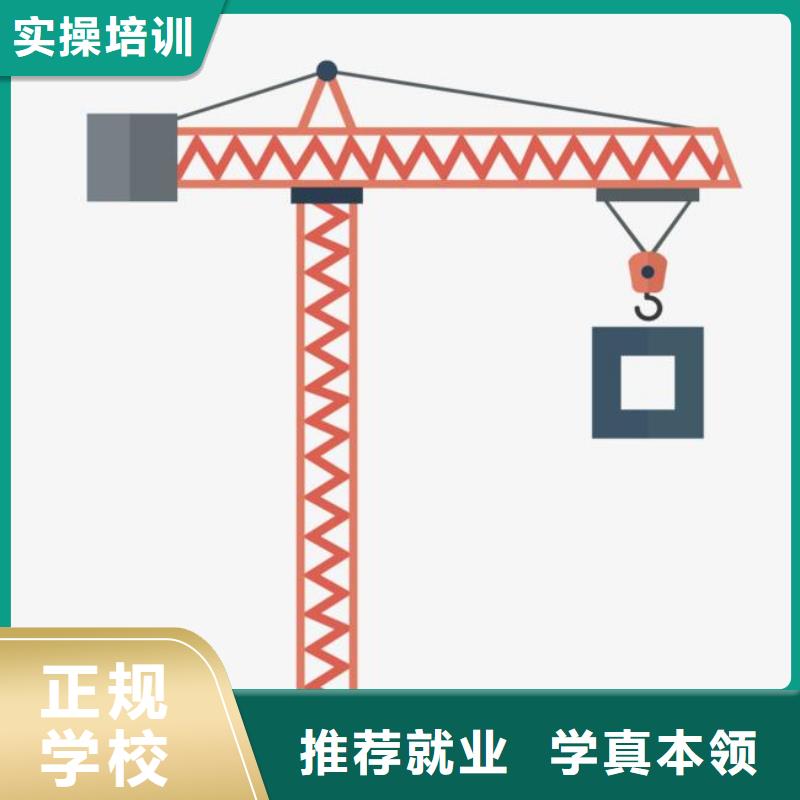 塔吊装载机,UI设计实操教学