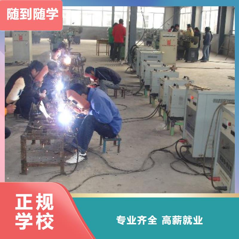 电气焊中式面点培训学校课程多样