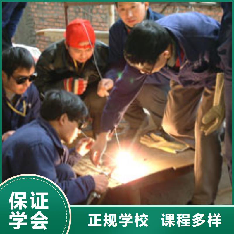 电气焊汽修学校师资力量强