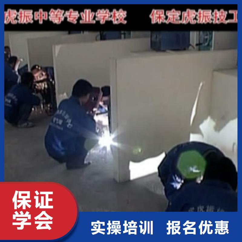 电气焊厨师培训学校实操教学