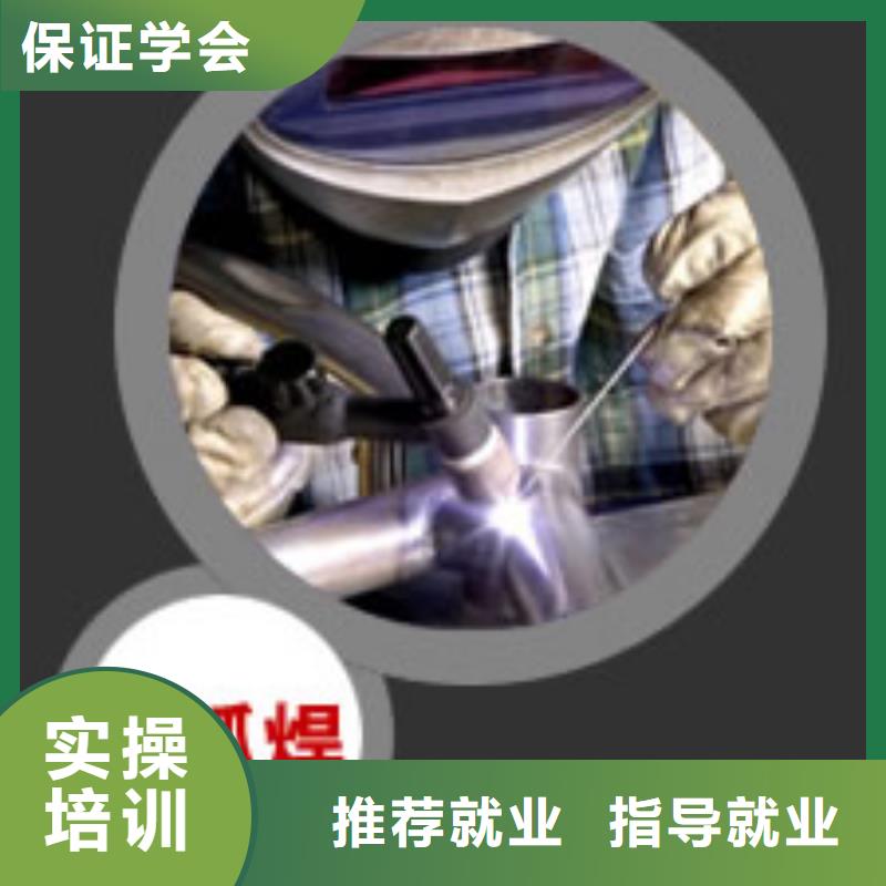 电气焊,虎振学校怎么报名高薪就业