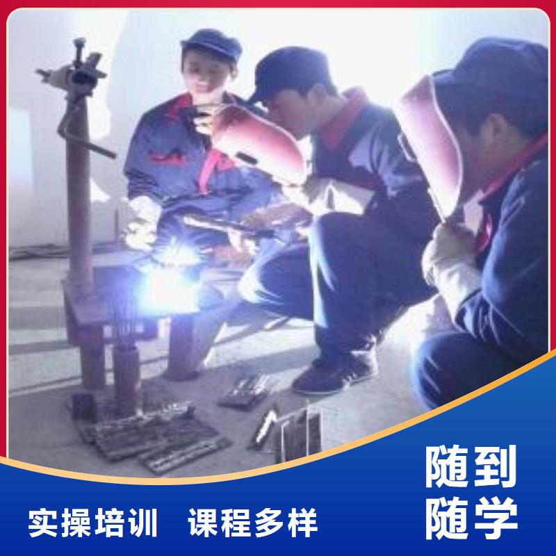 电气焊中式面点培训学校课程多样