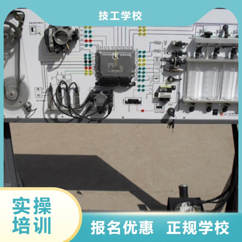 汽车维修,虎振技工学校招生电话免费试学