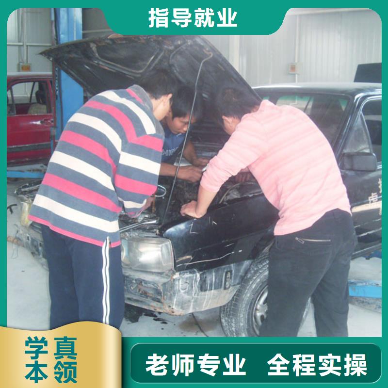 【汽车维修】_保定虎振学校实操培训