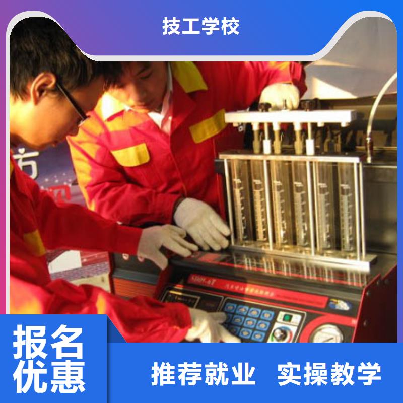 【汽车维修】_保定虎振学校实操培训