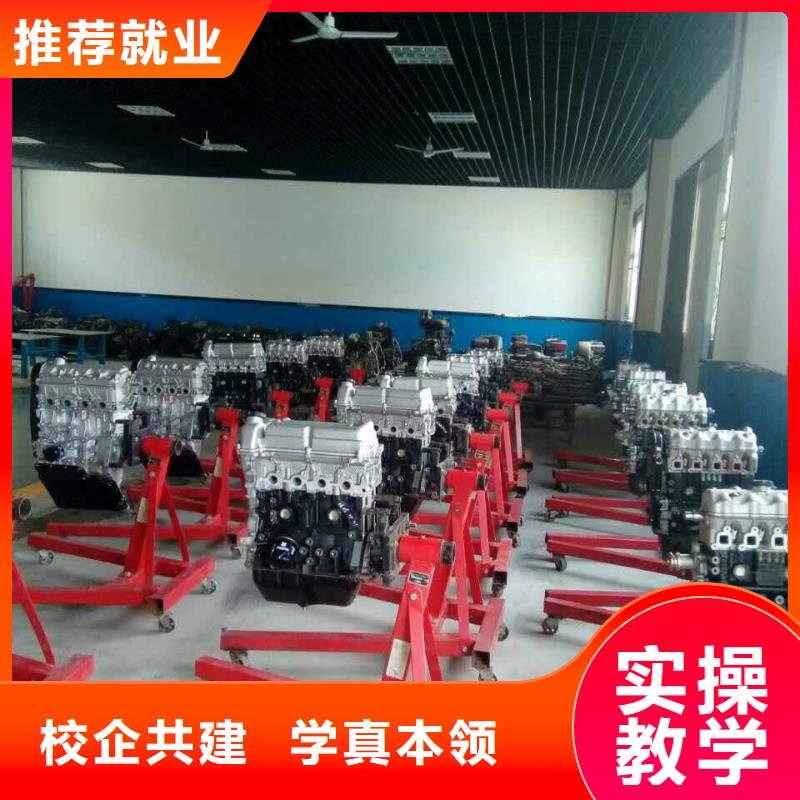 汽车维修保定虎振学校招生电话指导就业