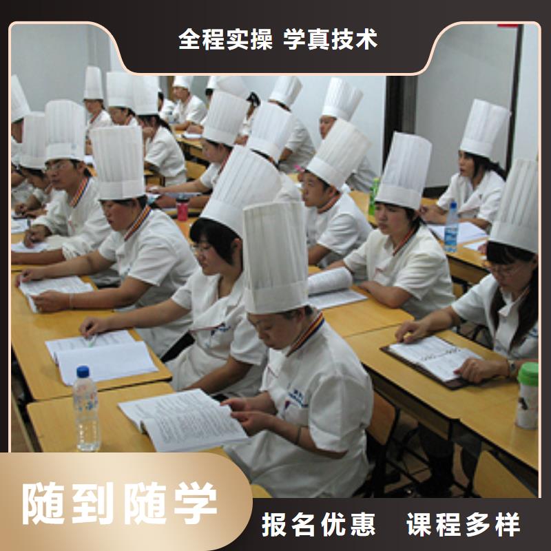 中西糕点西点裱花培训学校随到随学