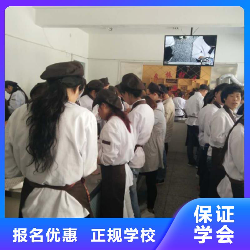 【中西糕点】-虎振学校怎么报名免费试学