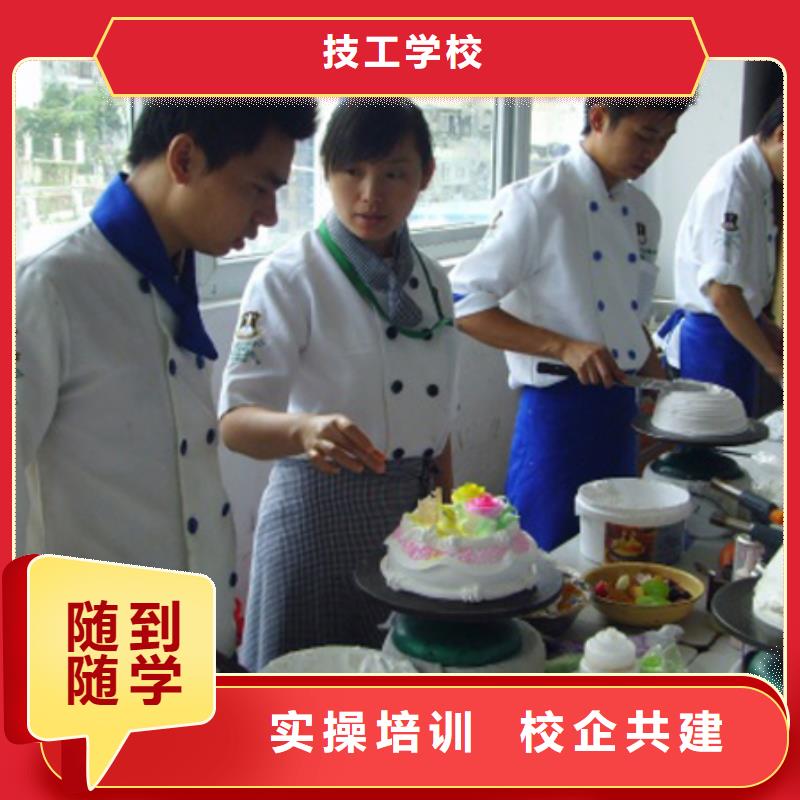 【中西糕点_影视后期培训师资力量强】