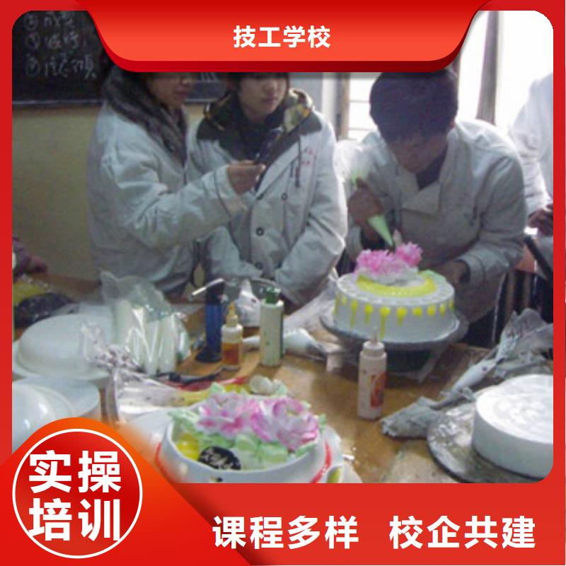 厨师培训学校视频-厨师培训学校|青海省玉树市|西宁|果洛|海东|海南