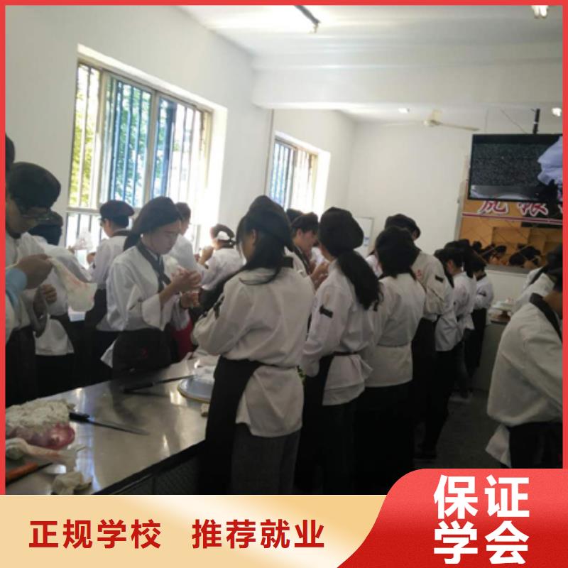 厨师培训学校视频-厨师培训学校|唐山市|路南|滦南|承德|邢台|衡水|沧州