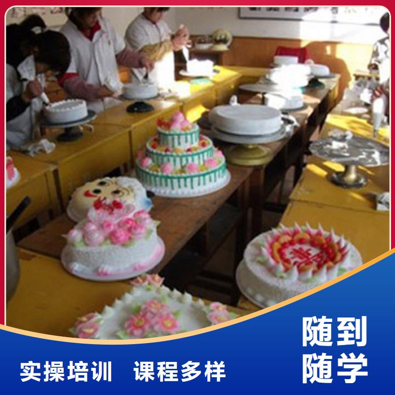 厨师培训学校视频-厨师培训学校|青海省玉树市|西宁|果洛|海东|海南
