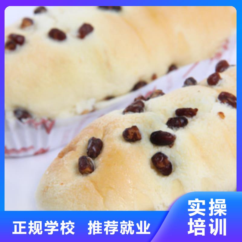 厨师培训学校视频-厨师培训学校|青海省玉树市|西宁|果洛|海东|海南