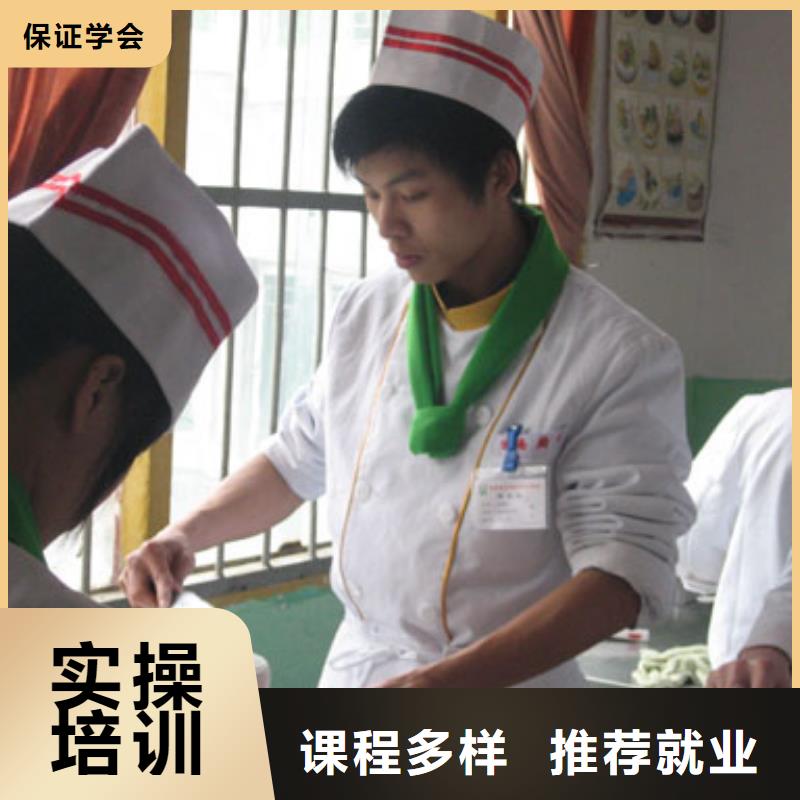 中西糕点汽修专业技能+学历
