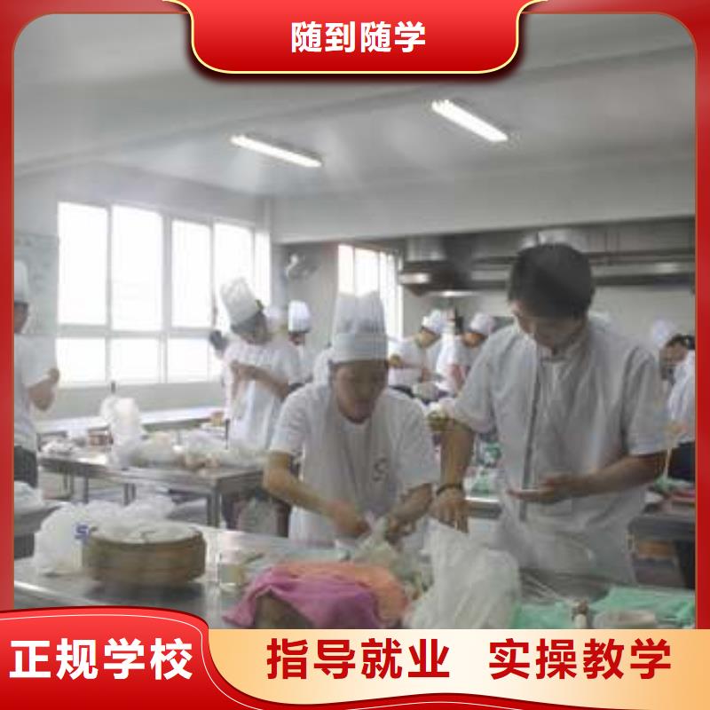 中西糕点烹饪学校学真本领