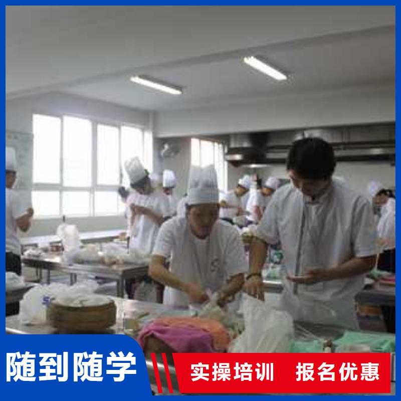 【中西糕点,保定虎振技工学校免费试学】