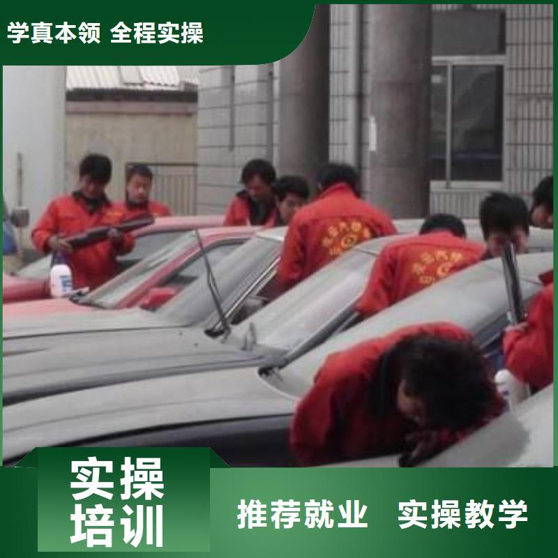 【汽车美容钣金虎振学校怎么报名随到随学】