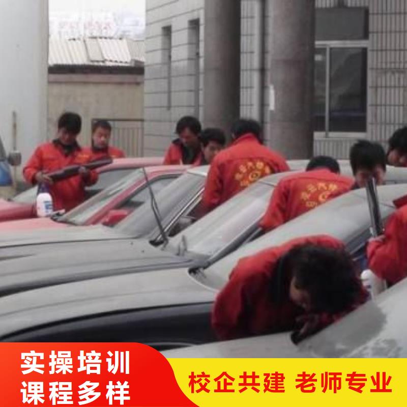 汽车美容钣金-虎振学校怎么报名高薪就业