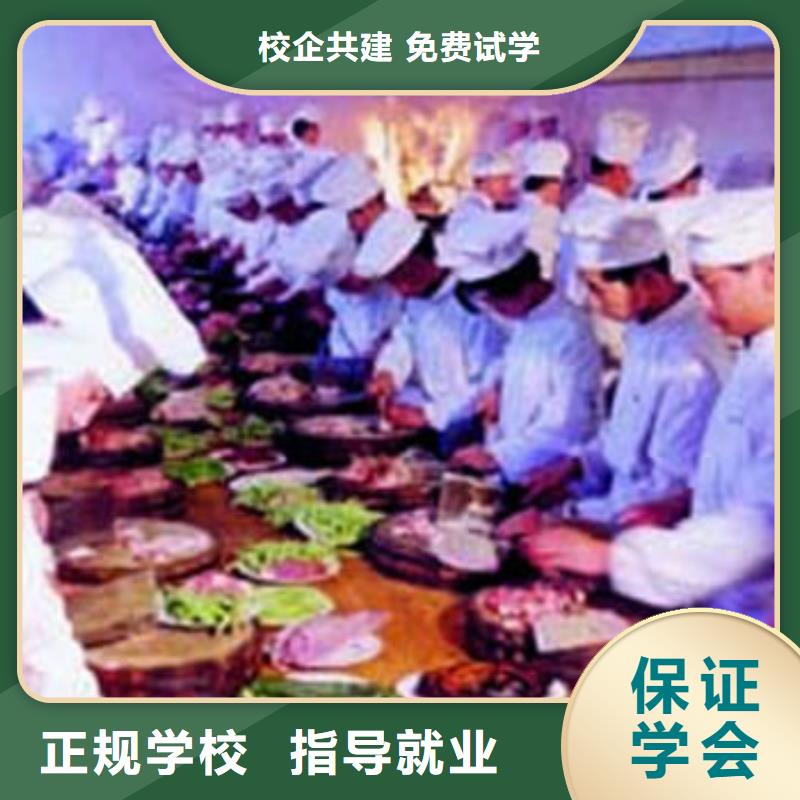 虎振烹饪-虎振厨师烹饪学校招生电话学真技术