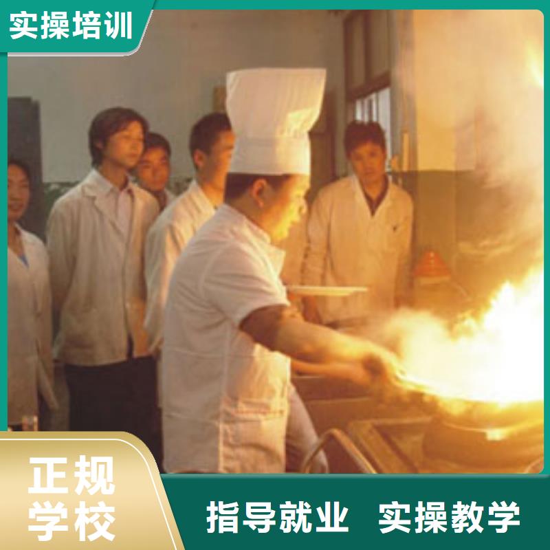 虎振烹饪-虎振厨师烹饪学校招生电话学真技术