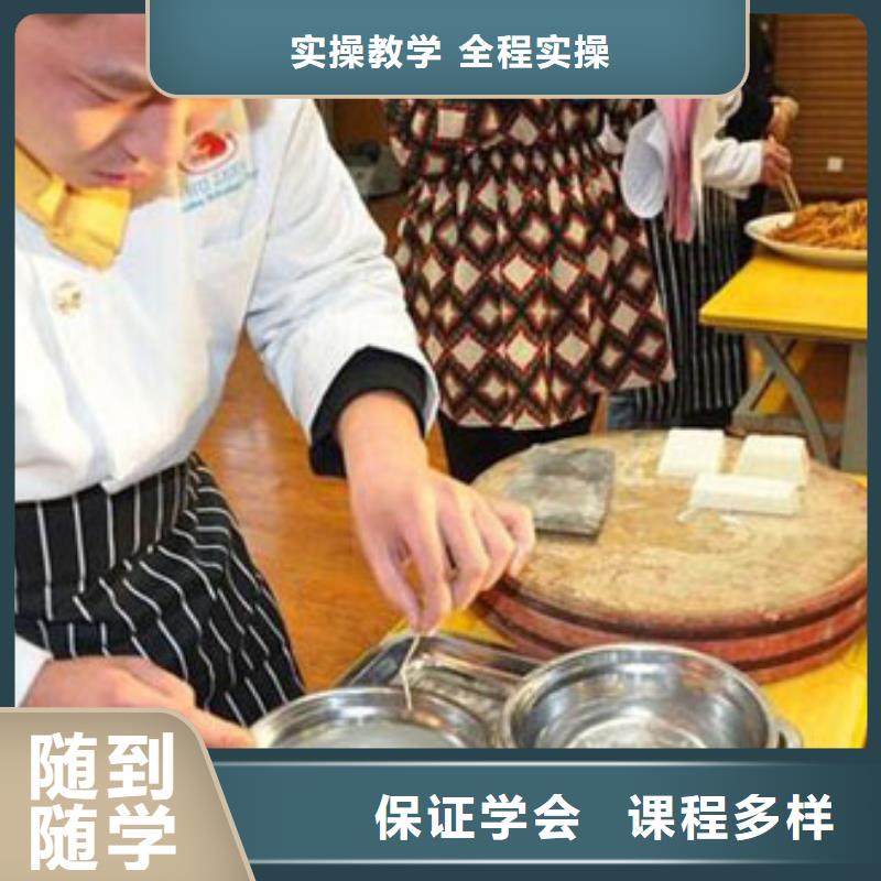 虎振烹饪,中式面点培训学校就业快