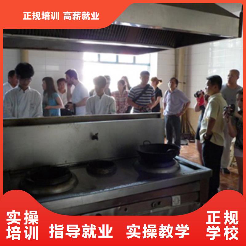 虎振烹饪保定虎振学校保证学会