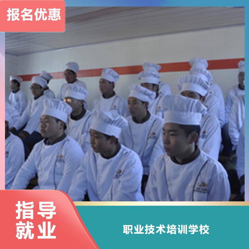 虎振烹饪保定虎振学校保证学会