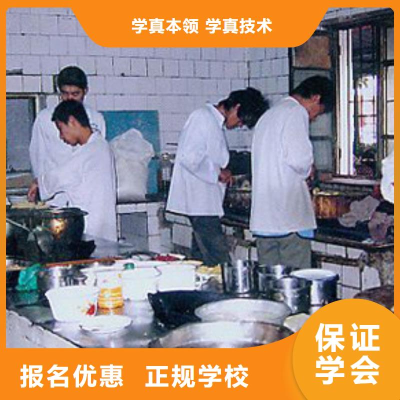 虎振烹饪虎振学校招生电话报名优惠