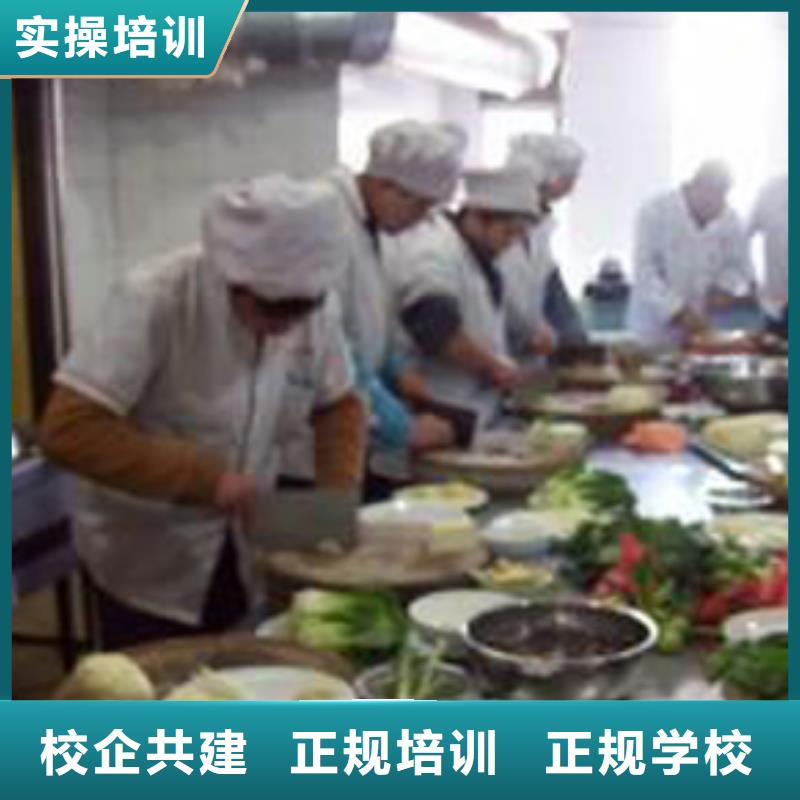 虎振烹饪虎振烹饪学校招生电话随到随学