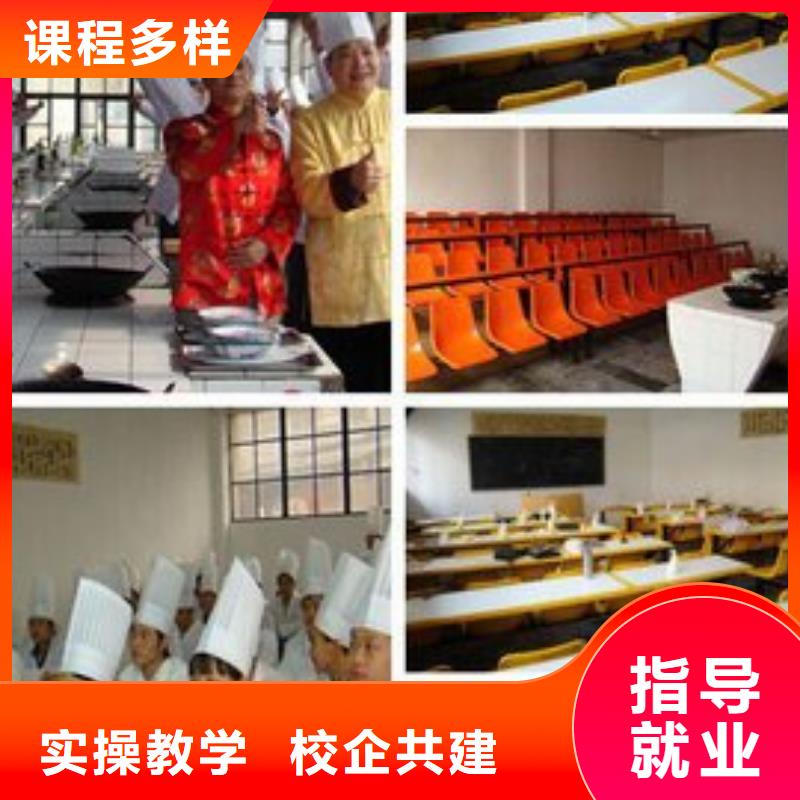 虎振烹饪,虎振烹饪学校招生电话学真技术