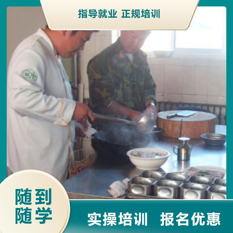 虎振烹饪【保定虎振学校】实操培训