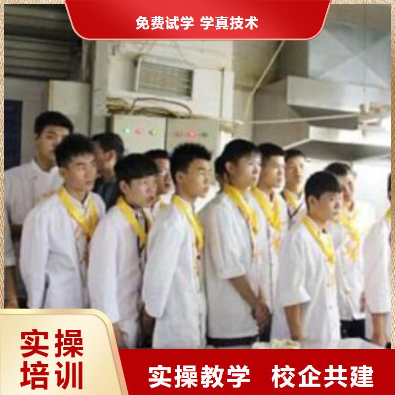 虎振烹饪【虎振汽修学校】师资力量强