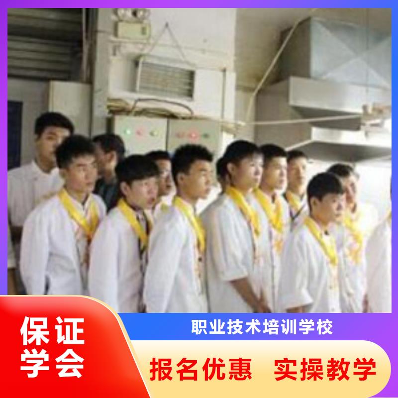 虎振烹饪,虎振烹饪学校招生电话学真技术