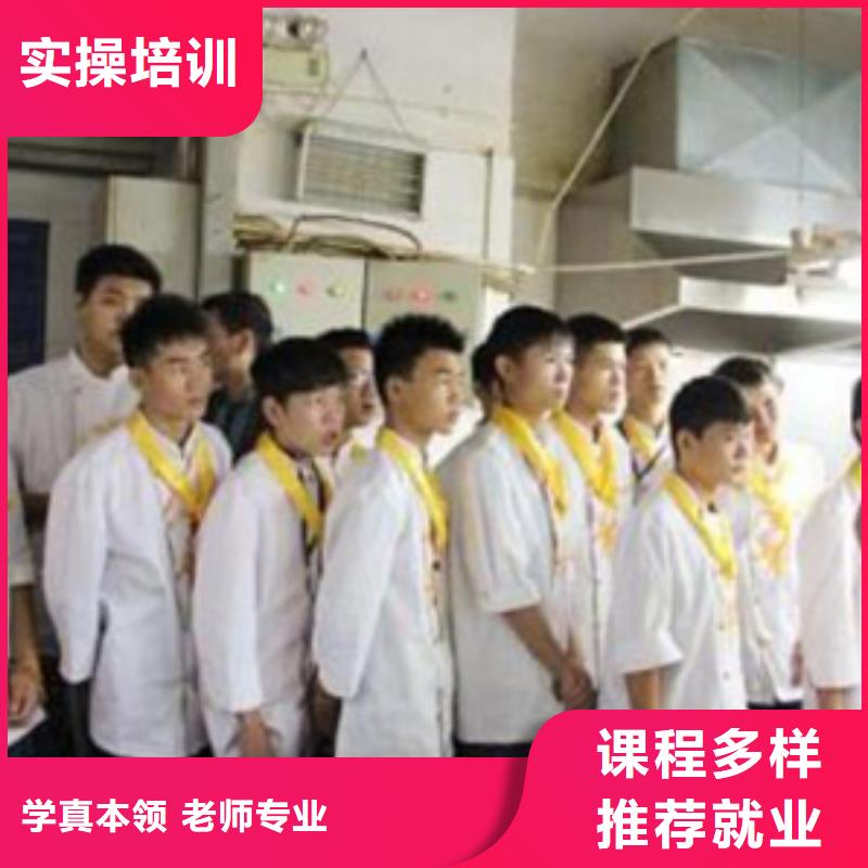 虎振烹饪-中式烹调培训技能+学历