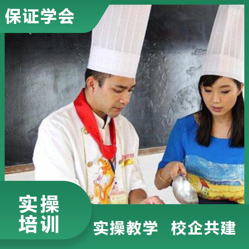 虎振烹饪-虎振厨师烹饪学校招生电话学真技术