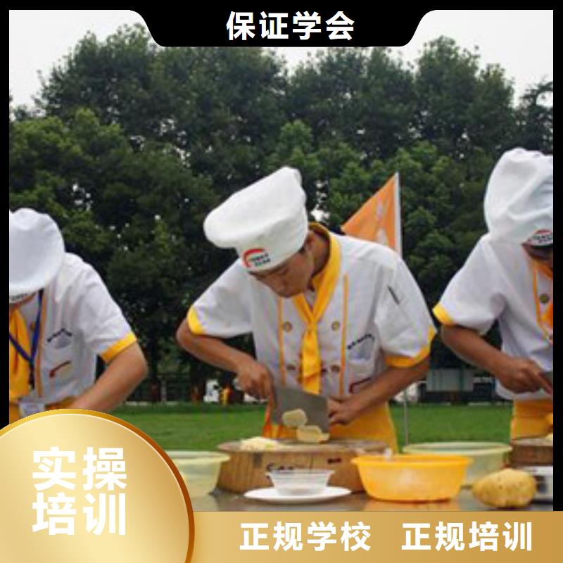 虎振烹饪,虎振学校手把手教学