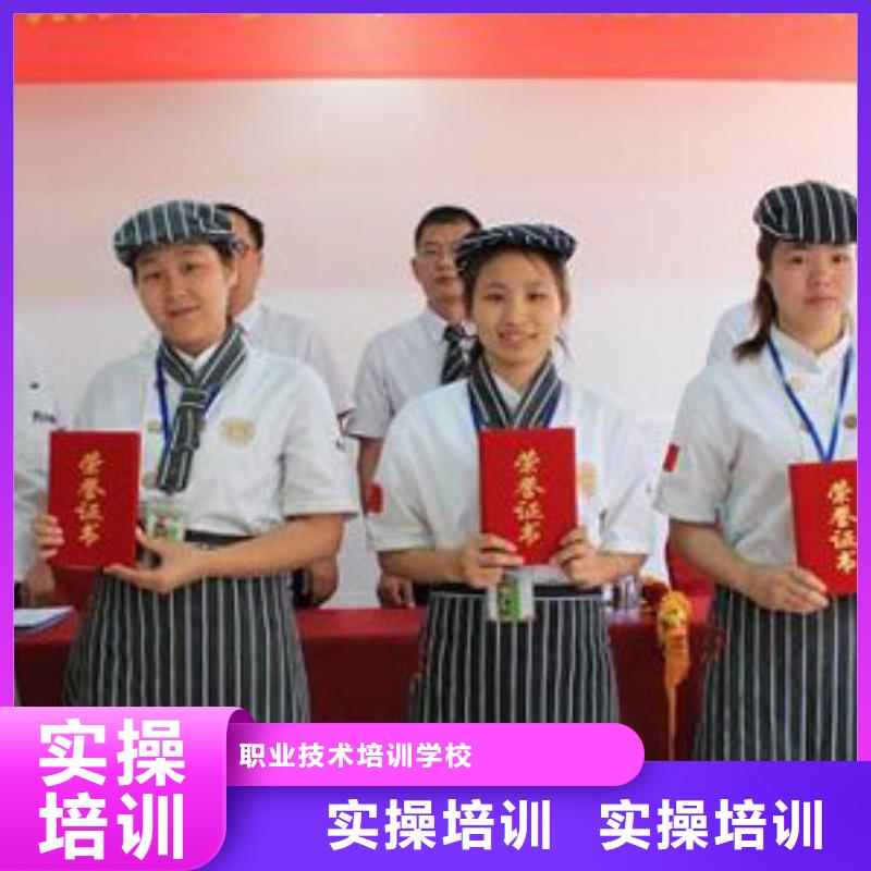 虎振烹饪保定虎振学校保证学会