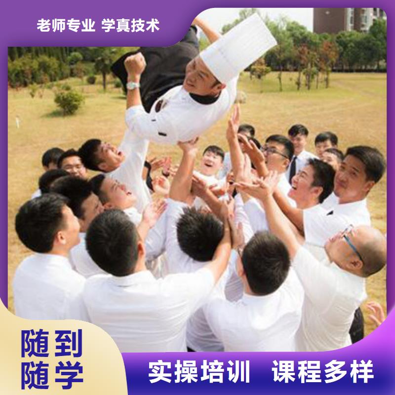 虎振烹饪数控模具培训机构师资力量强