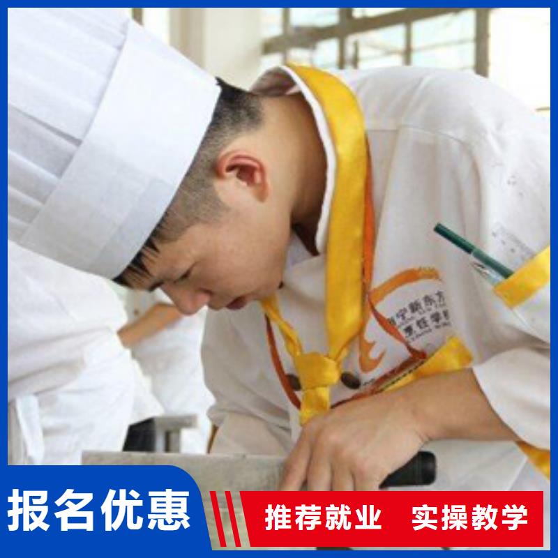 虎振烹饪汽修学校理论+实操