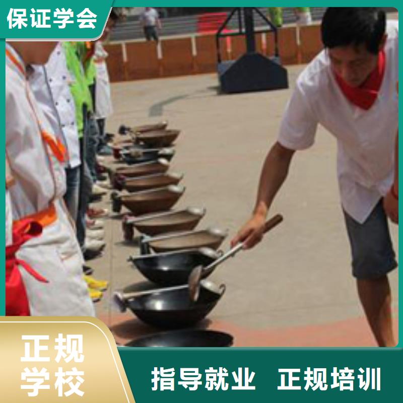 虎振烹饪厨师培训就业