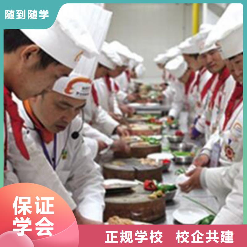 虎振烹饪【保定虎振学校】实操培训