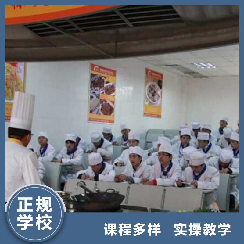 虎振烹饪-虎振厨师烹饪学校招生电话学真技术