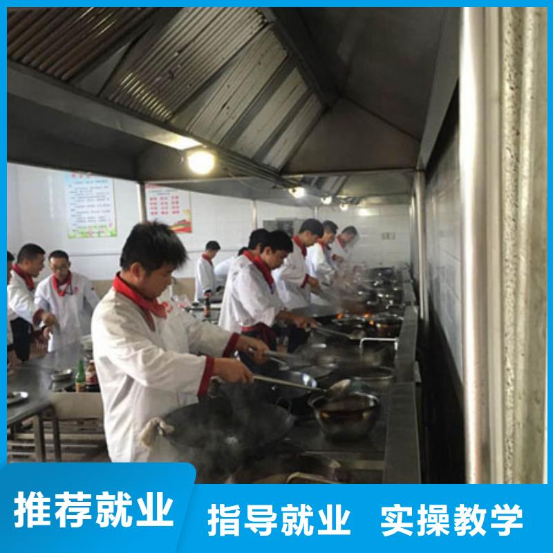 虎振烹饪【保定虎振学校】保证学会