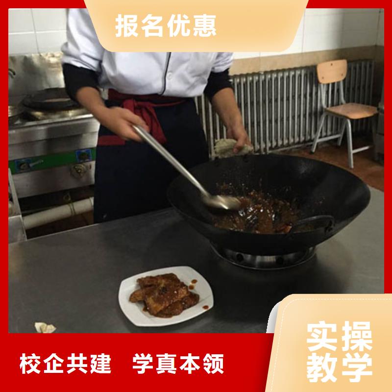 虎振烹饪-中式烹调培训技能+学历